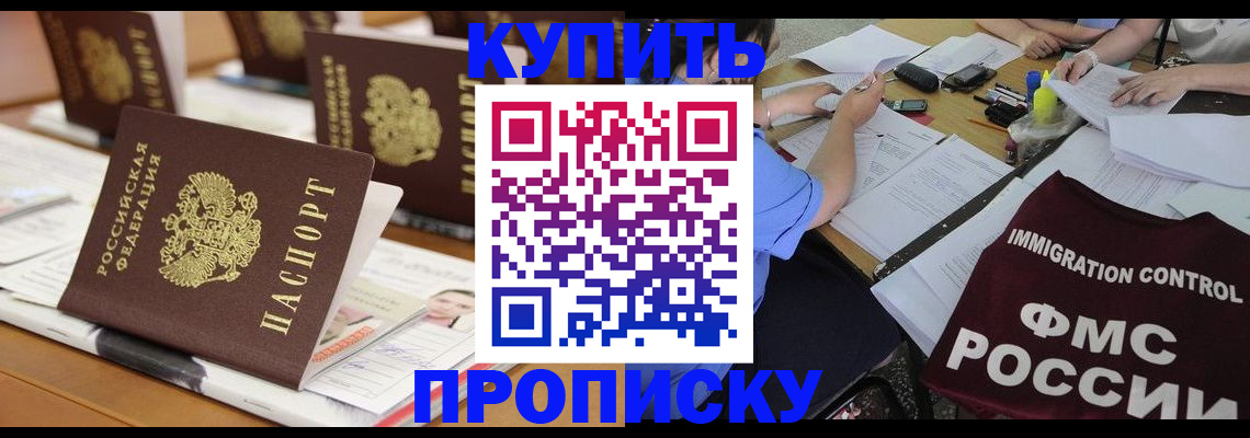 временная регистрация поиск в Александрове